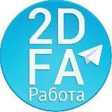 Вакансии 2d аниматоры / Flash / Animate / Spine2d / ToonBoom / AI / Stable Diffusion