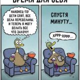 Уютный чатик канала "Родительство в радость"