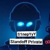 Логово s1nepyyy︎(ПРИВАТНЫЙ СЕРВЕР STANDOFF 2)