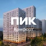 Кузьминский лес ПИК-Комфорт