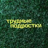 Жизнь по вызову 3 сезон