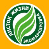 Листок жизни I Экомаркировка