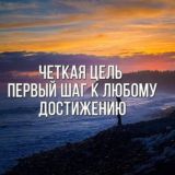 МОТИВИЦИЯ НА УСПЕХ