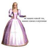 комфортное место