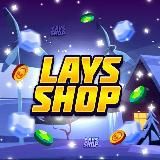Lays shop || дешевые гемы