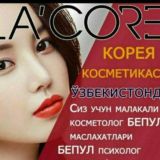 Parfumeriya Qo'qon optom