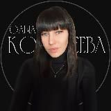 Ольга Конобеева про маркетинг и продажи