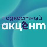 Туманный альбинос