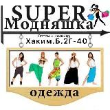 Тк.Садовод Хаким. Б.2Г-72