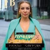 Юрист - Наталья Трофимова @advokat_ntroff