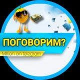 ВОПРОС /ОТВЕТ