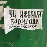 ARENDA KVARTIRA IJARA UY