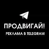 Биржа рекламы | Каталог каналов