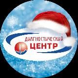 Ставропольский диагностический центр