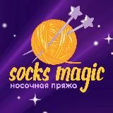 SocksMagic