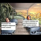Grandmasta comment. Вопросы, ответы и обсуждения, комментарии к основному каналу.