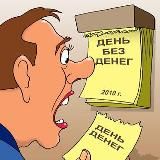 Победим букмекера?