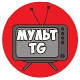 🐻МультTG🐻