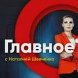 Главное в Саратове