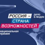 Сообщество возможностей
