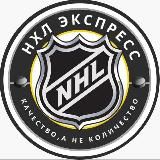 ЭКСПРЕСС ДНЯ