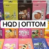 HQD | VAPE | ОПТОМ