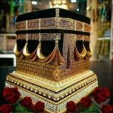 Tanishlar