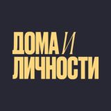 Обсуждение