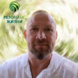 "Резонанс Жизни" Обсуждение.