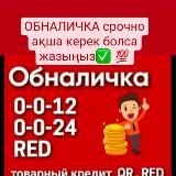 🤗 Обналичка аз процентпен