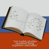 Zakladka (library/бесплатная библиотека и нетолько)