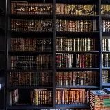 Из уст в уста