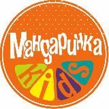 Mandarinka_kids