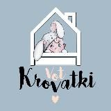 Детские кровати VOT KROVATKI