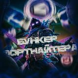 Rent House🍀 | Аренда аккаунтов | Донат | Игры | Ps, Steam, Epic |