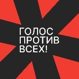 ️Справедливый мир