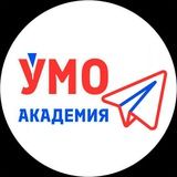 АКАДЕМИЯ УМО — ОБРАЗОВАНИЕ