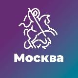 Новости Московские