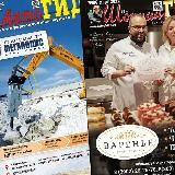 Журналы "АвтоГИД Хакасии" и "ШоппингГИД Хакасии"