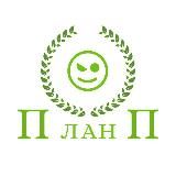 План П