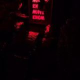 Видеограф | Пятый