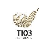 ТЮЗ Астрахань