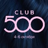 Club 500