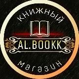 Al.bookk
