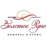 Золотое Руно