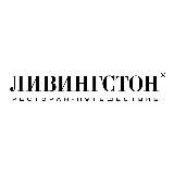 Ливингстон