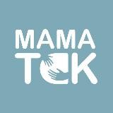 Мама Так