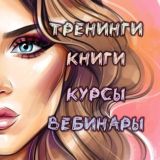 📗📕📘ВСЕ ПЛАТНОЕ ДАРОМ NEW