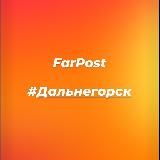 Farpost_dalnegorsk