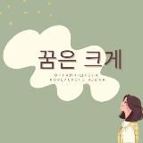 Nabi Korean - изучение корейского языка